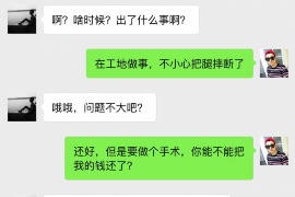 澜沧讨债公司成功追回拖欠八年欠款50万成功案例